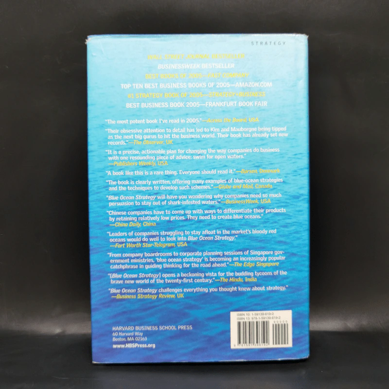 Blue Ocean Strategy - W. Chan Kim, Renee Mauborgne รูปที่ 2