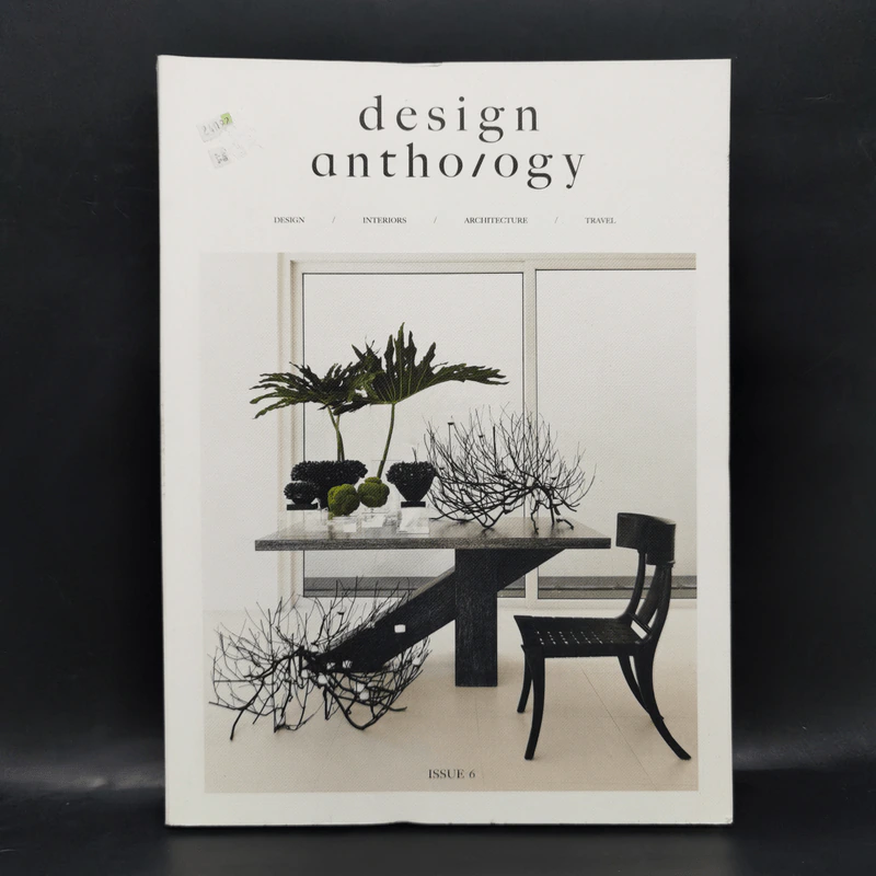 Design Anthology Issue 6 รูปที่ 1