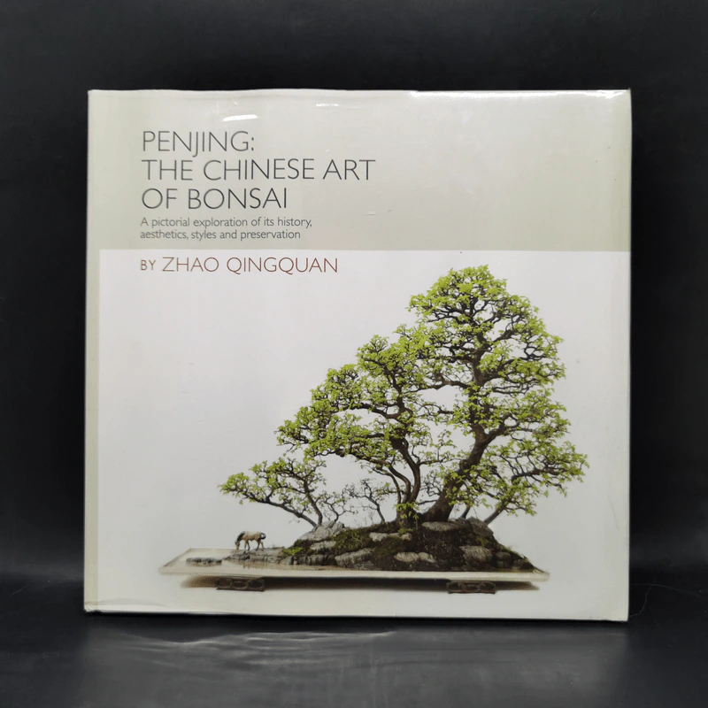 Penjing: The Chinese Art of Bonsai - Zhzo Qingquan รูปที่ 1