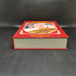 คำสอนในพระพุทธศาสนา - พระธรรมโกศาจารย์ (ปัญญานันทภิกขุ) รูปที่ 4