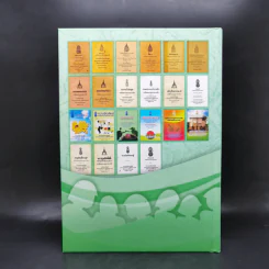 หนังสือสอนพระพุทธศาสนาแก่เด็ก พ.ศ.2471-2503 รูปที่ 2