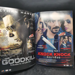 MVD Movie Guide ปีที่ 14 ฉบับที่ 7 Jane Got a Gun เจน ปืนโหด รูปที่ 9