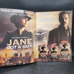 MVD Movie Guide ปีที่ 14 ฉบับที่ 7 Jane Got a Gun เจน ปืนโหด รูปที่ 8