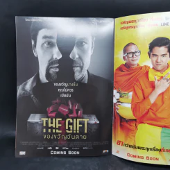 MVD Movie Guide ปีที่ 14 ฉบับที่ 7 Jane Got a Gun เจน ปืนโหด รูปที่ 10