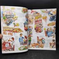 Feature Magazine สารคดี ฉบับที่ 418 ธ.ค.2562 วันยันค่ำ คืนยันรุ่ง รูปที่ 8