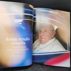 Feature Magazine สารคดี ฉบับที่ 418 ธ.ค.2562 วันยันค่ำ คืนยันรุ่ง รูปที่ 12