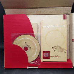อย่าเพ้อตาย! หัวใจนิพพาน Boxset - พุทธทาสภิกขุ (พระธรรมโกศาจารย์) รูปที่ 1