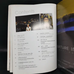 Fine Art August 2010 Volume 7 No.70 Lithograph ปัญญา วิจินธนสาร รูปที่ 10