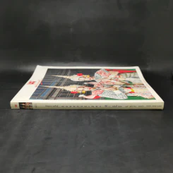 พลอยแกมเพชร ปีที่ 11 ฉบับที่ 263 คุณพลอยไพลิน, คุณสิริกิติยา รูปที่ 3