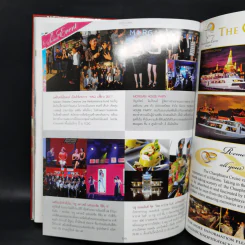 Wedding Guru Volume 2 Issue 5 รูปที่ 14