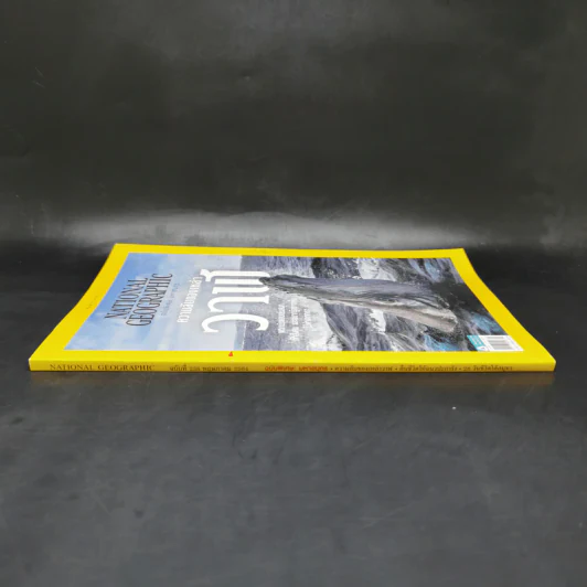 National Geographic พ.ค.2564 ฉบับพิเศษ: มหาสมุทร ความลับของเหล่าวาฬ รูปที่ 3