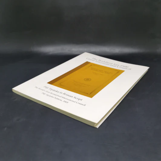 The Buddhist Era 2500 Great International Council รูปที่ 8