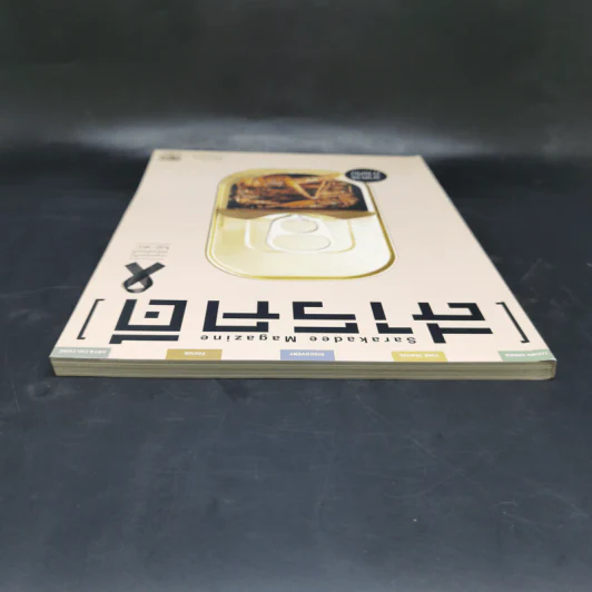 สารคดี ปีที่ 32 ฉบับที่ 381 พ.ย.2559 อาหารการกิน รูปที่ 7