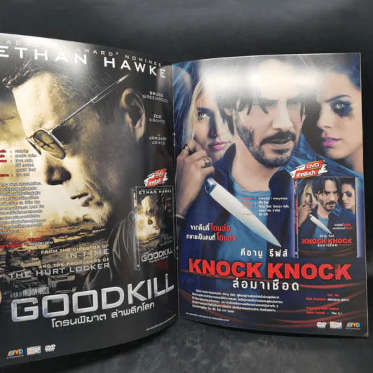 MVD Movie Guide ปีที่ 14 ฉบับที่ 7 Jane Got a Gun เจน ปืนโหด รูปที่ 9