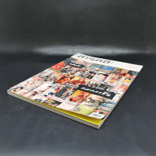 Feature Magazine สารคดี ฉบับที่ 397 คิดถึงแมกกาซีน รูปที่ 7