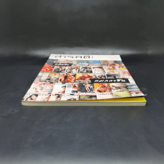 Feature Magazine สารคดี ฉบับที่ 397 คิดถึงแมกกาซีน รูปที่ 4