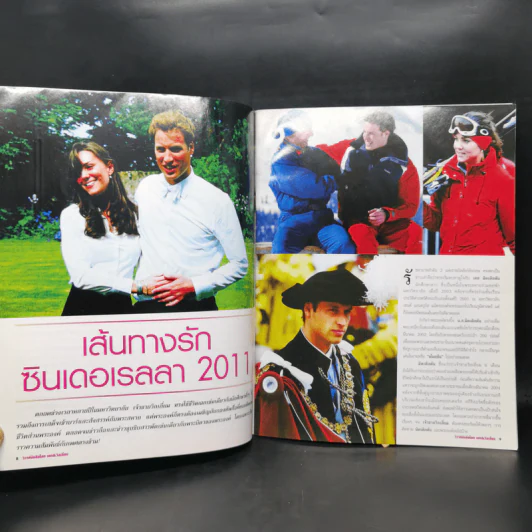 วิวาห์บันลือโลก เคท & วิลเลี่ยม รูปที่ 10