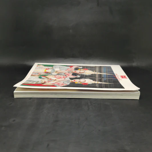 พลอยแกมเพชร ปีที่ 11 ฉบับที่ 263 คุณพลอยไพลิน, คุณสิริกิติยา รูปที่ 5