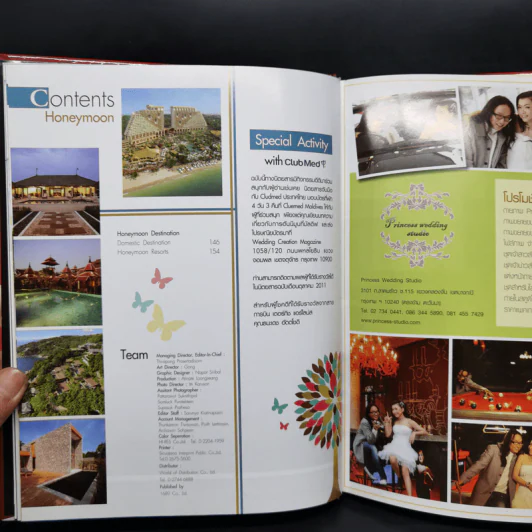 Wedding Guru Volume 2 Issue 5 รูปที่ 10