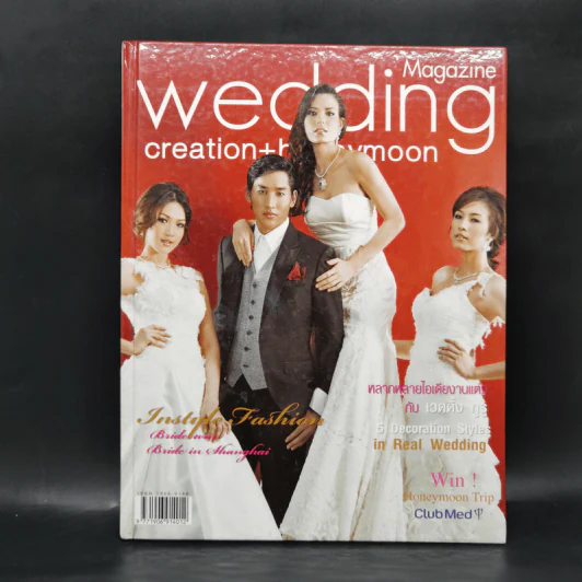 Wedding Guru Volume 2 Issue 5 รูปที่ 1