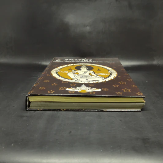 ครบเครื่องเรื่องพระเทวราชโพธิสัตว์จตุคาม-รามเทพ Boxset รูปที่ 8