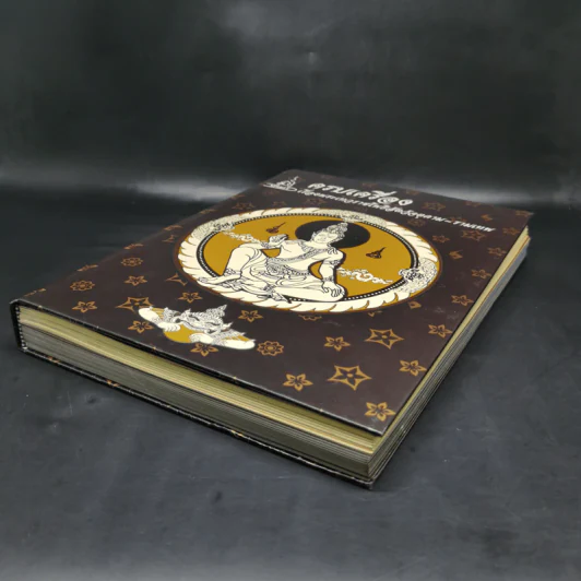 ครบเครื่องเรื่องพระเทวราชโพธิสัตว์จตุคาม-รามเทพ Boxset รูปที่ 11