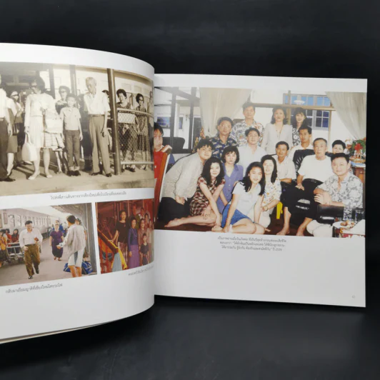 ทักษิณชินวัตร ชีวิตและงาน รูปที่ 16