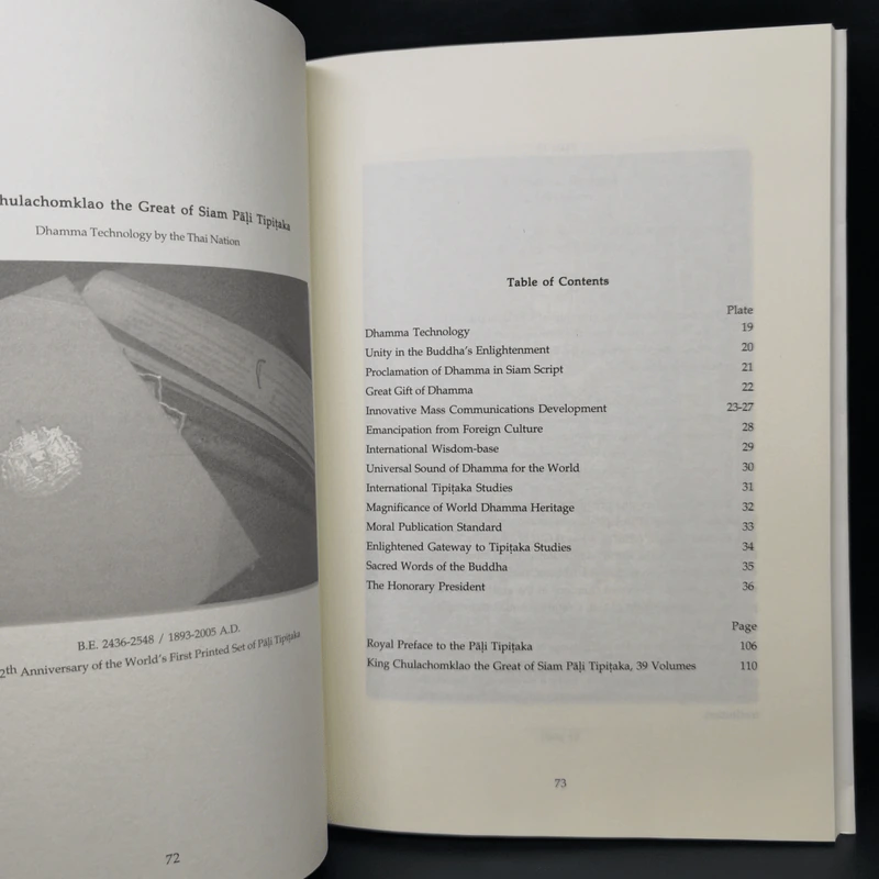The Buddhist Era 2500 Great International Council รูปที่ 14