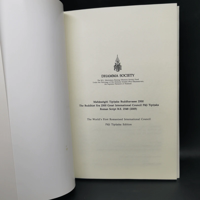 The Buddhist Era 2500 Great International Council รูปที่ 3