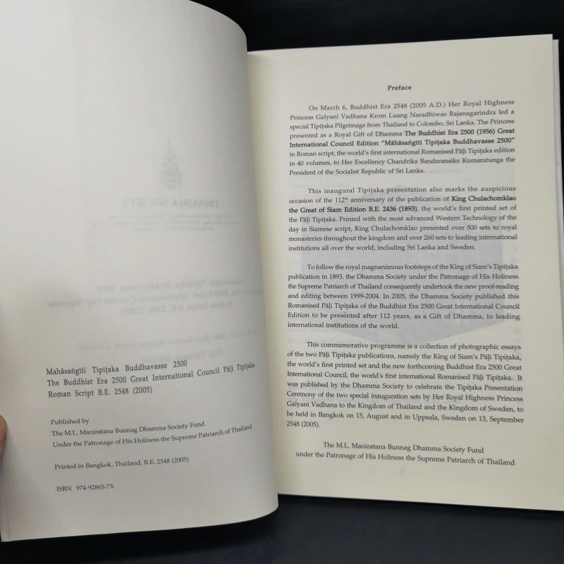 The Buddhist Era 2500 Great International Council รูปที่ 9