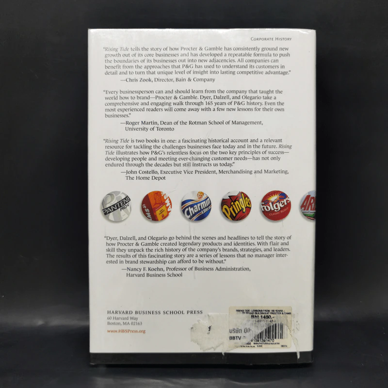Rising Tide Lessons from 165 Years of Brand Building at Procter & Gamble รูปที่ 2