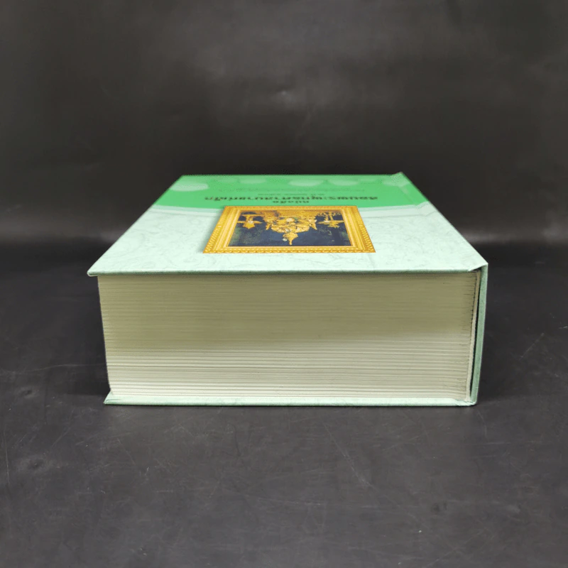 หนังสือสอนพระพุทธศาสนาแก่เด็ก พ.ศ.2471-2503 รูปที่ 6