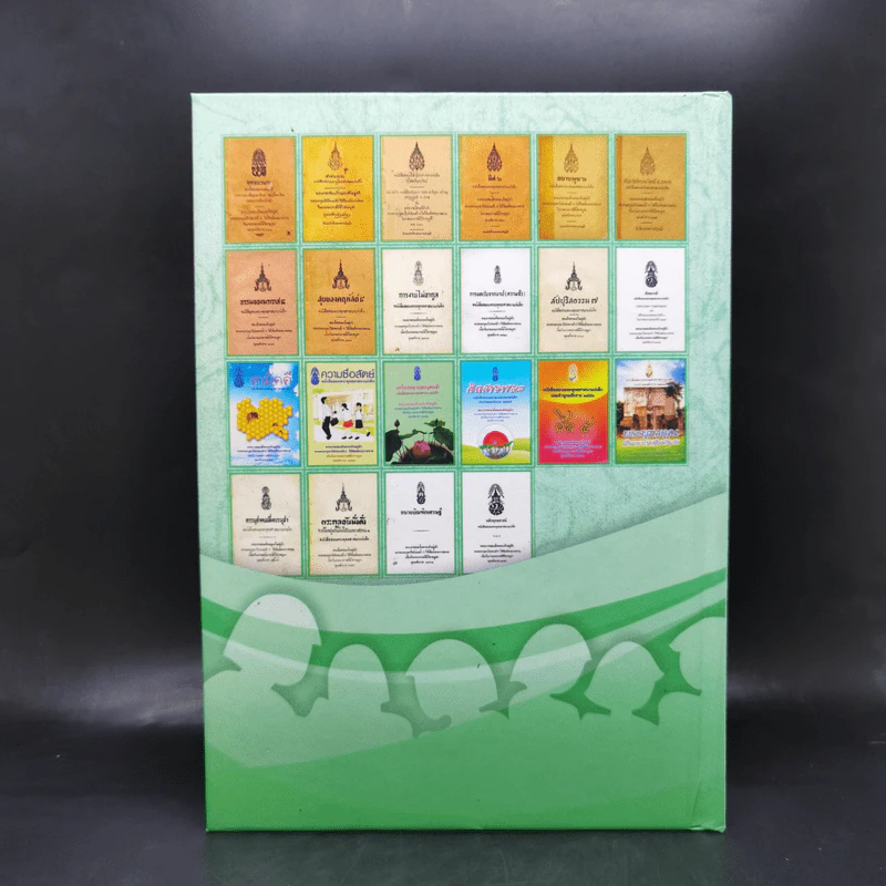 หนังสือสอนพระพุทธศาสนาแก่เด็ก พ.ศ.2471-2503 รูปที่ 2