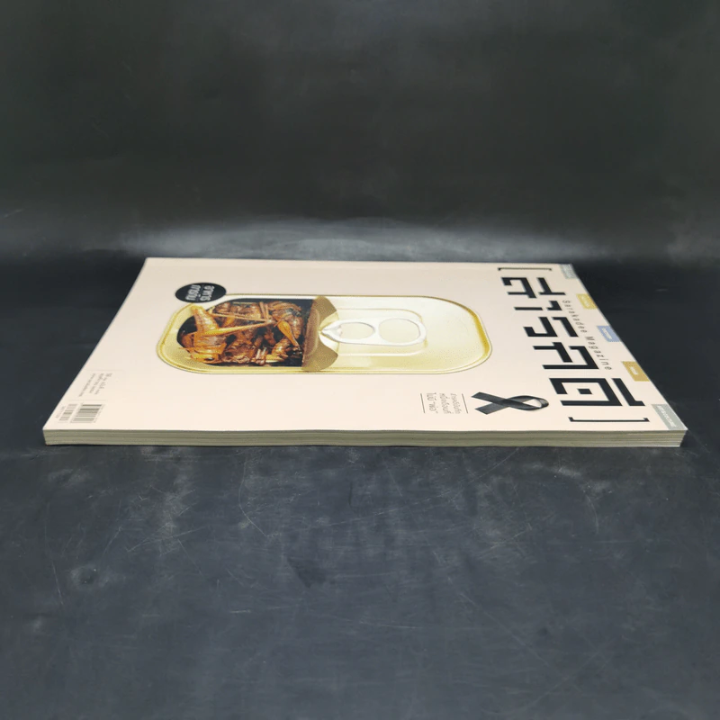 สารคดี ปีที่ 32 ฉบับที่ 381 พ.ย.2559 อาหารการกิน รูปที่ 6