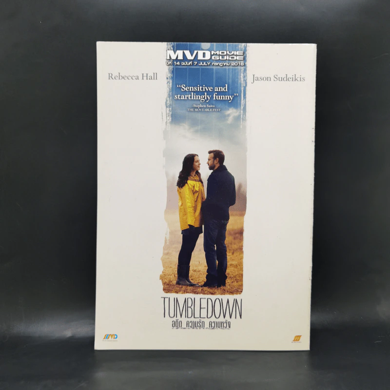 MVD Movie Guide ปีที่ 14 ฉบับที่ 7 Jane Got a Gun เจน ปืนโหด รูปที่ 2