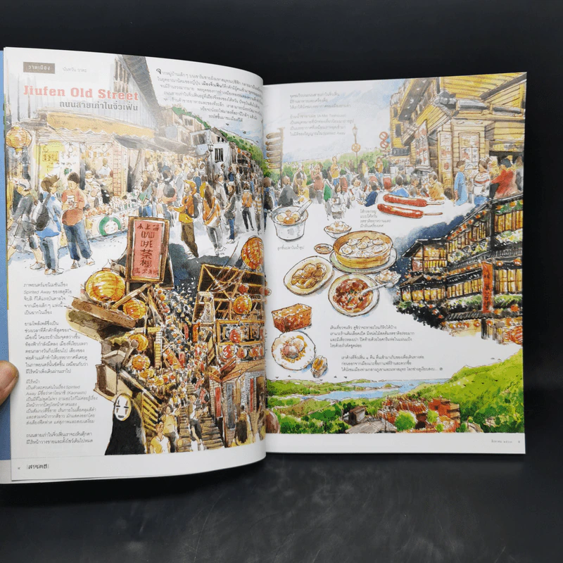 Feature Magazine สารคดี ฉบับที่ 425 ส.ค.2563 ไดโนเสาร์พันธุ์ไทย รูปที่ 8