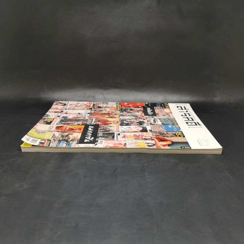 Feature Magazine สารคดี ฉบับที่ 397 คิดถึงแมกกาซีน รูปที่ 5