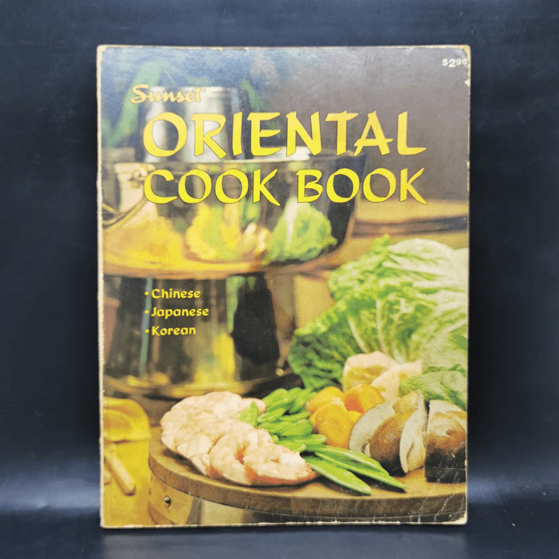 Oriental Cook Book Chinese Japanese Korean รูปที่ 1