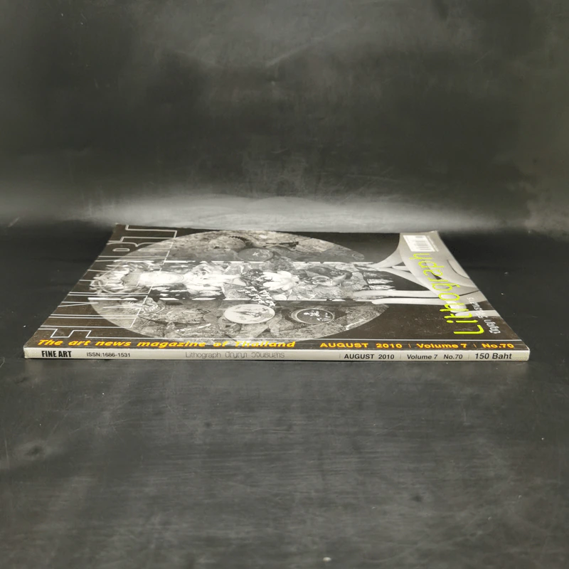 Fine Art August 2010 Volume 7 No.70 Lithograph ปัญญา วิจินธนสาร รูปที่ 3