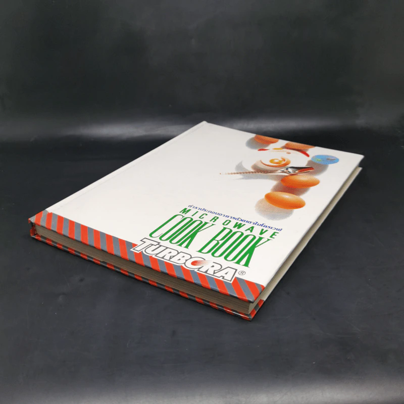ตำราประกอบอาหารด้วยเตาไมโครเวฟ Microwave Cook Book รูปที่ 7
