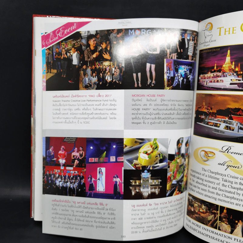 Wedding Guru Volume 2 Issue 5 รูปที่ 14