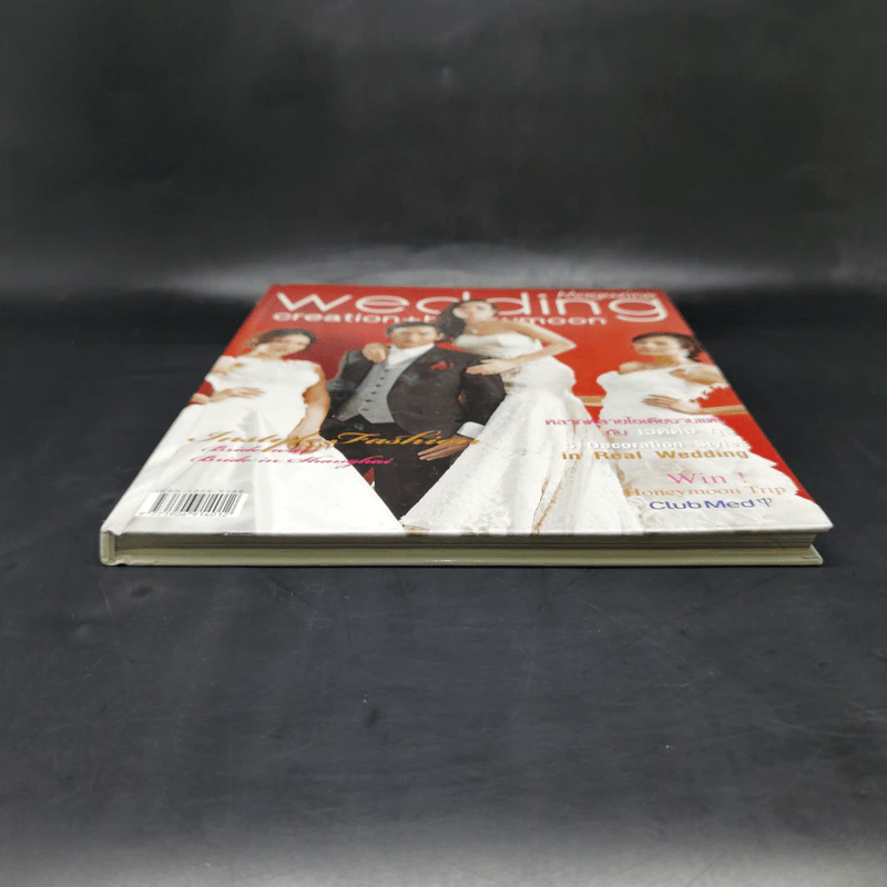 Wedding Guru Volume 2 Issue 5 รูปที่ 4
