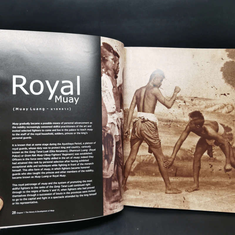 Muay Thai A Living Legacy รูปที่ 15