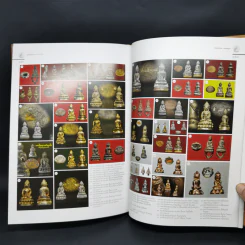 มงคลญาณแห่งวัดป่าภูปัง รูปที่ 14