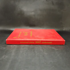 ข่าวสารการธรณี ฉบับพิเศษ 100 ปี กรมทรัพยากรธรณี รูปที่ 3