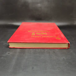 ข่าวสารการธรณี ฉบับพิเศษ 100 ปี กรมทรัพยากรธรณี รูปที่ 6