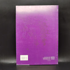 หนังสือเรียน ฟิสิกส์ 6 ว0210 รูปที่ 2