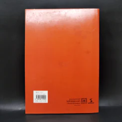 หนังสือเรียนวิชาฟิสิกส์ 7 ว0211 รูปที่ 2