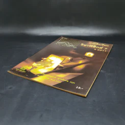 หนังสือเรียนวิชาฟิสิกส์ 7 ว0211 รูปที่ 7
