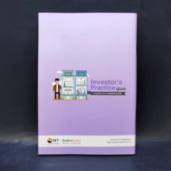 Investor's Practice Guide ลงทุนหุ้นมั่นใจ ต้องเข้าใจ Corporate Actions รูปที่ 2